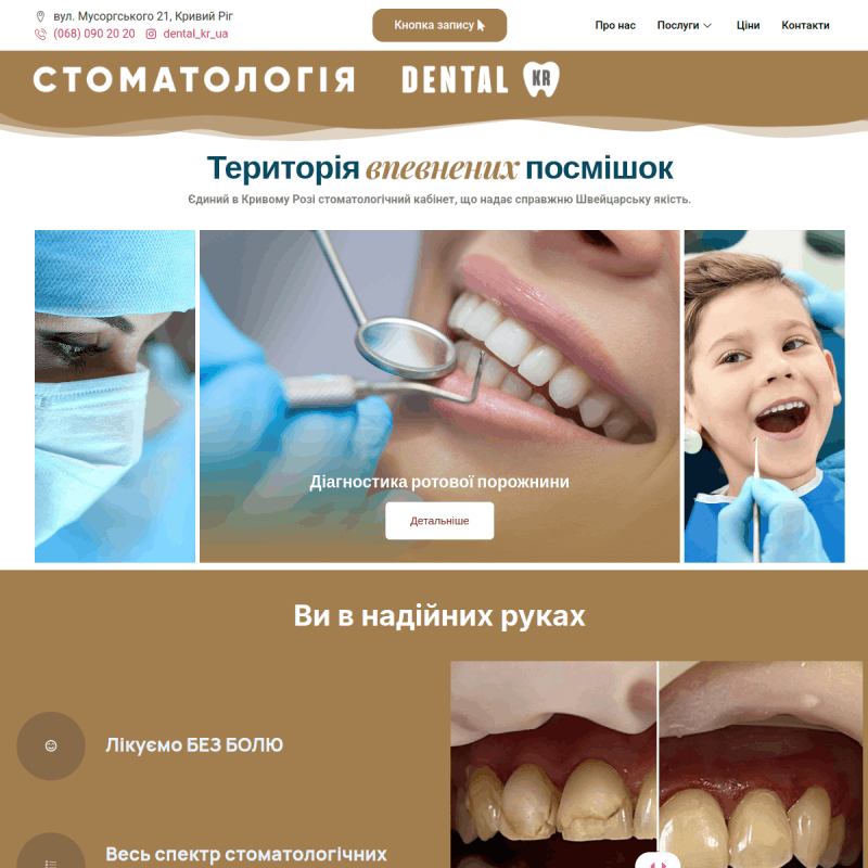 Dental KR
